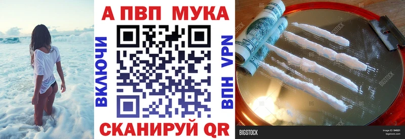 наркота  Краснотурьинск  А ПВП VHQ 