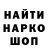 БУТИРАТ буратино DarthShikari