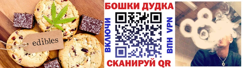 Еда ТГК марихуана  наркошоп  MEGA ССЫЛКА  Краснотурьинск 