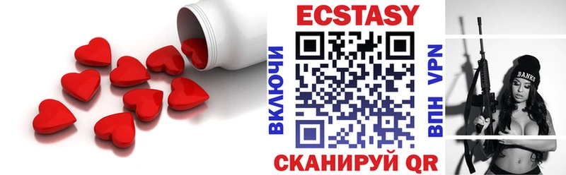 blacksprut tor  Краснотурьинск  Ecstasy VHQ 