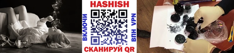 Гашиш hashish  дарнет шоп  Краснотурьинск 