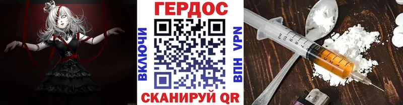 ГЕРОИН Heroin  что такое наркотик  Краснотурьинск 