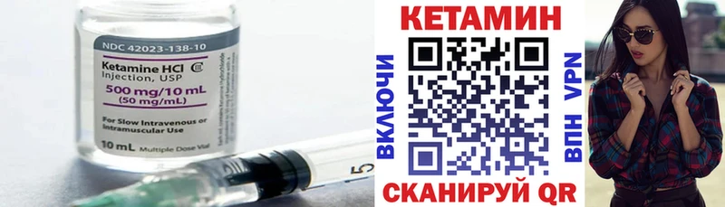 Кетамин VHQ  hydra вход  Краснотурьинск 