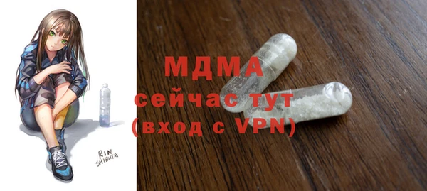 дистиллят марихуана Белокуриха