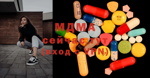 MDMA Беломорск