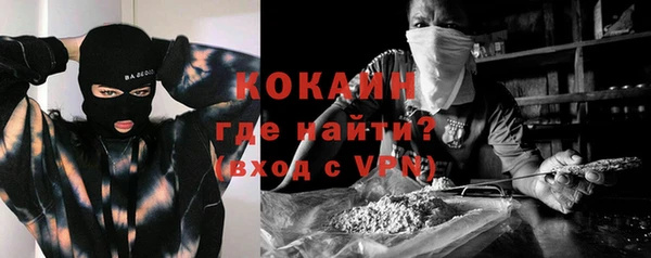 MDMA Беломорск