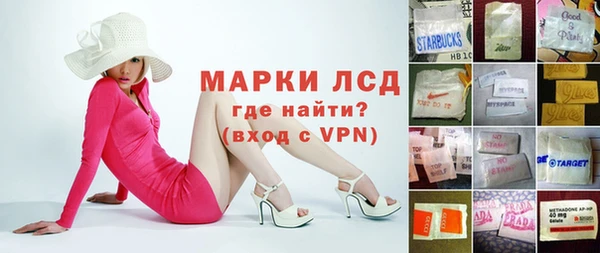 MDMA Беломорск
