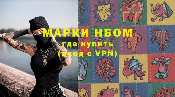 MDMA Беломорск