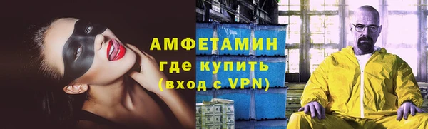 дистиллят марихуана Белокуриха