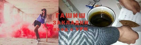 дистиллят марихуана Белокуриха