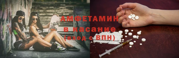 герыч Струнино