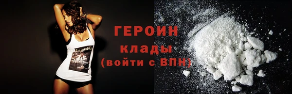 дистиллят марихуана Белокуриха