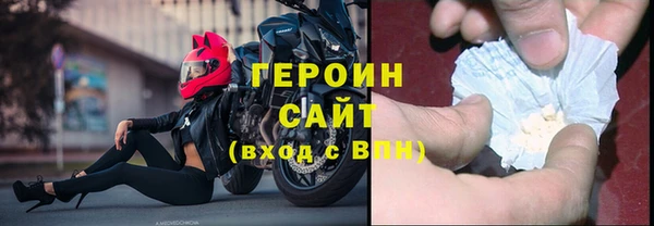 дистиллят марихуана Белокуриха
