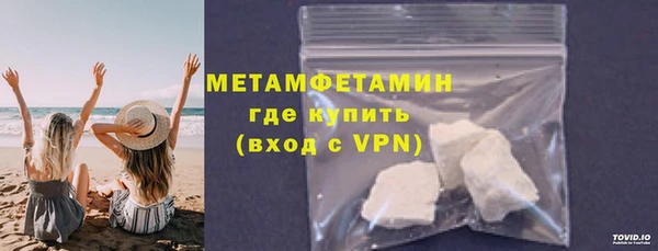 дистиллят марихуана Белокуриха