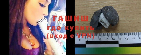 дистиллят марихуана Белокуриха