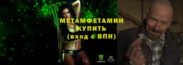 дистиллят марихуана Белокуриха