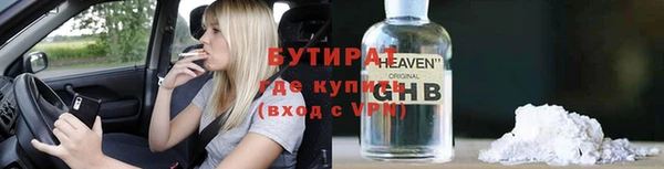 MDMA Беломорск