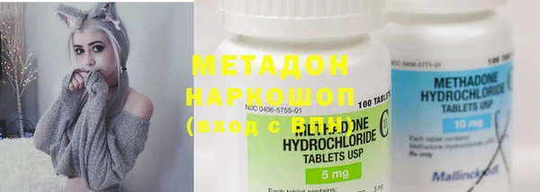дистиллят марихуана Белокуриха