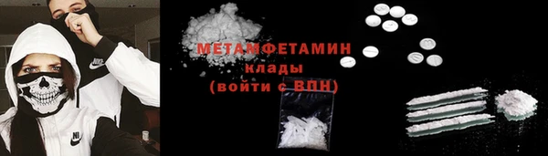 дистиллят марихуана Белокуриха