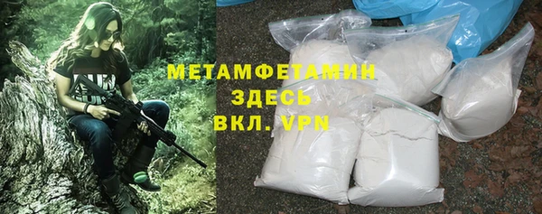 дистиллят марихуана Белокуриха