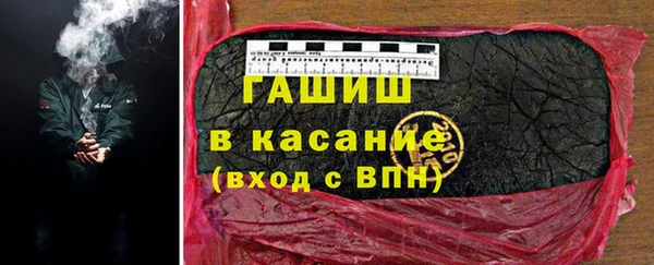 дистиллят марихуана Белокуриха
