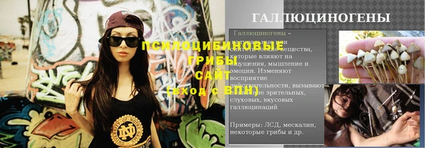 MDMA Беломорск