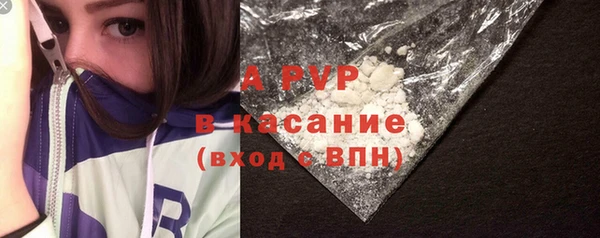 дистиллят марихуана Белокуриха