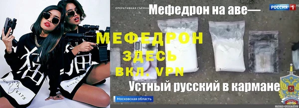 MDMA Беломорск