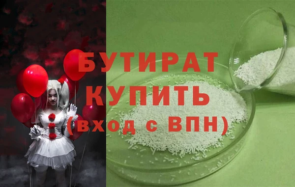 MDMA Беломорск
