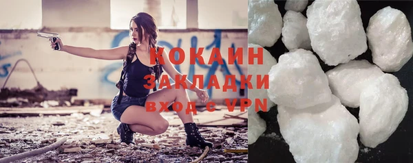 дистиллят марихуана Белокуриха