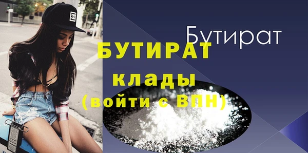 MDMA Беломорск