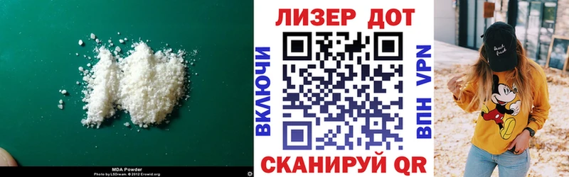 как найти   Краснотурьинск  LSD-25 экстази кислота 