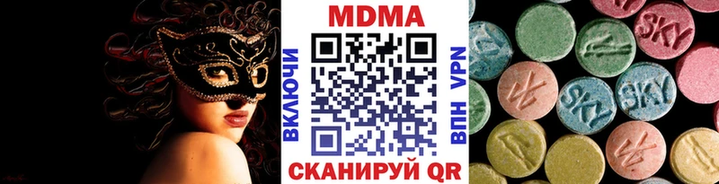 где найти   Краснотурьинск  МДМА Molly 