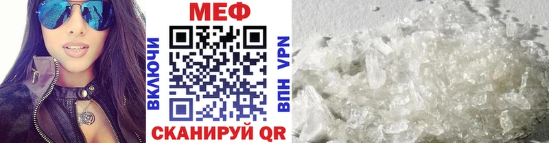 цены   Краснотурьинск  Мефедрон кристаллы 