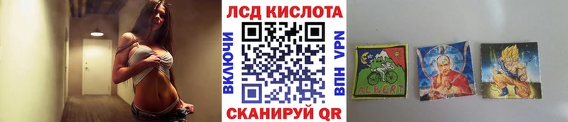 Наркотические марки 1500мкг  закладка  Краснотурьинск 