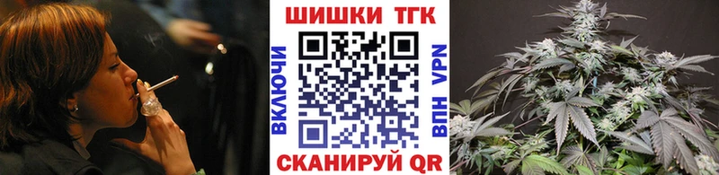 Канабис семена  Краснотурьинск 